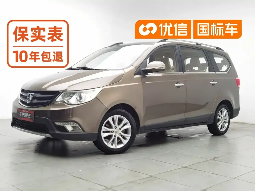 Baojun 730 1.5L Manual Comfort ESP