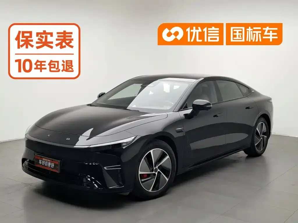 Exeed Exlantix ES Range Extender Pro Highway