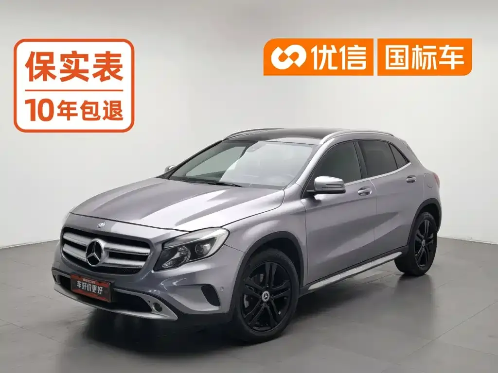 Mercedes-Benz GLA GLA 200 Dynamic