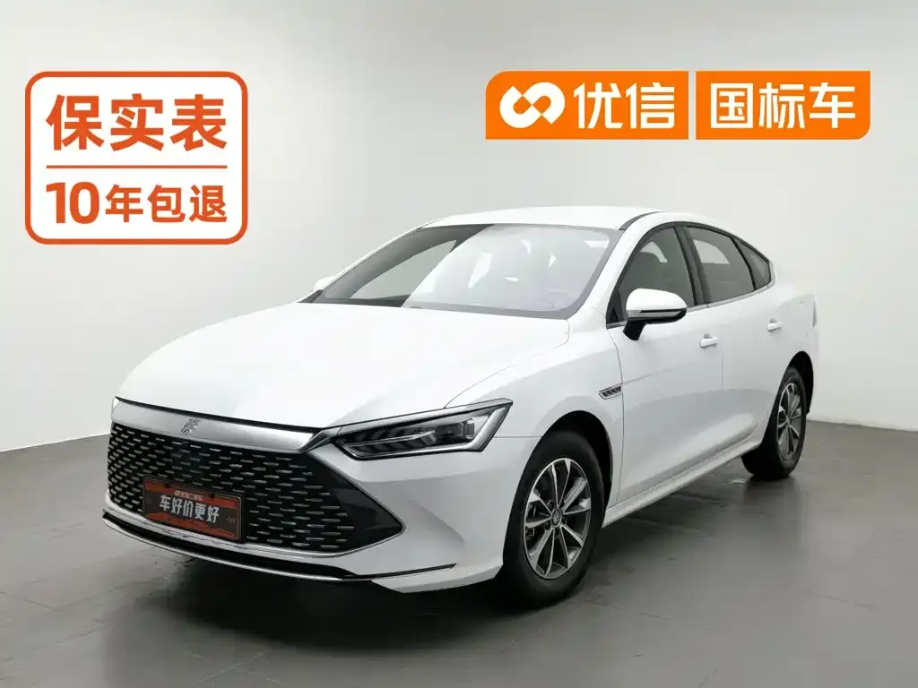 BYD Qin PLUS Glory Edition DM-i 55KM