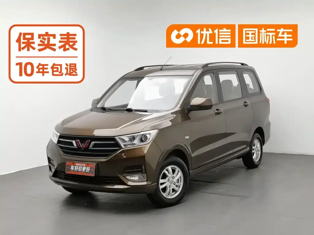 Wuling Motors Wuling Hongguang 1.5L S Comfort L2B
