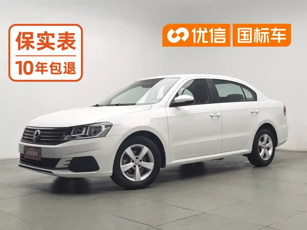 Volkswagen Lavida Lavida Start 1.5L Auto Trend