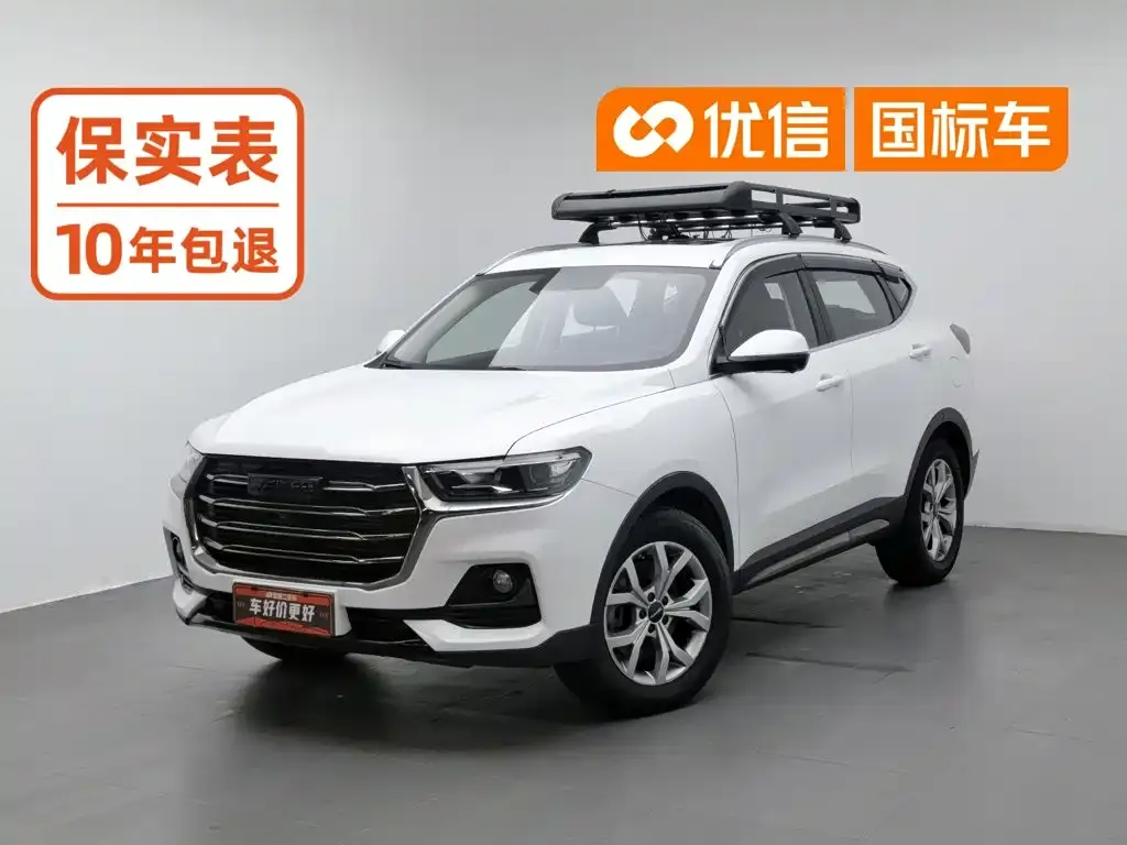 Haval H6 Model National Trend Edition