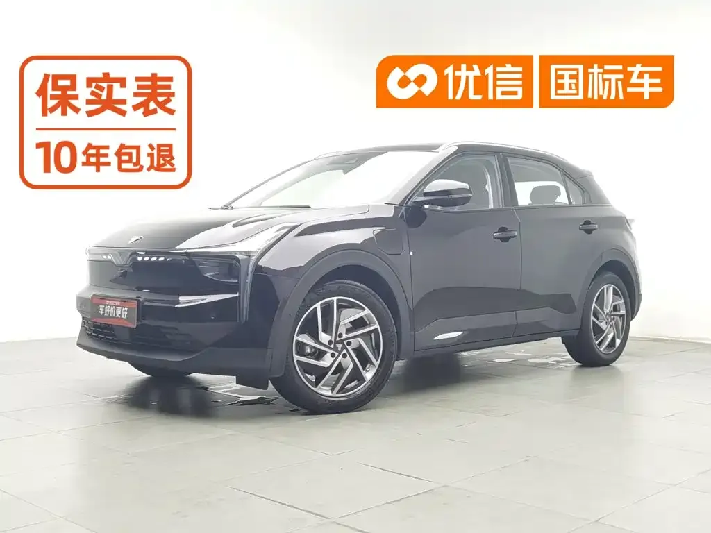 Nezha Auto Neta U Pro 500 Lunar Edition