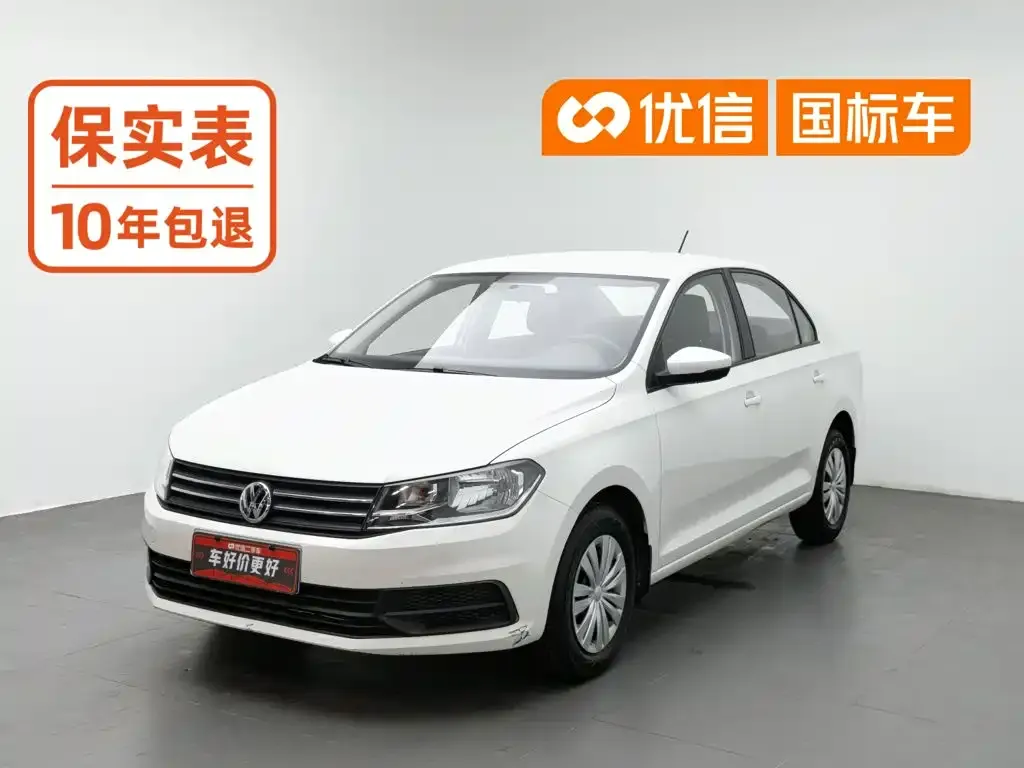 Volkswagen Santana 1.5L Manual Trend China VI