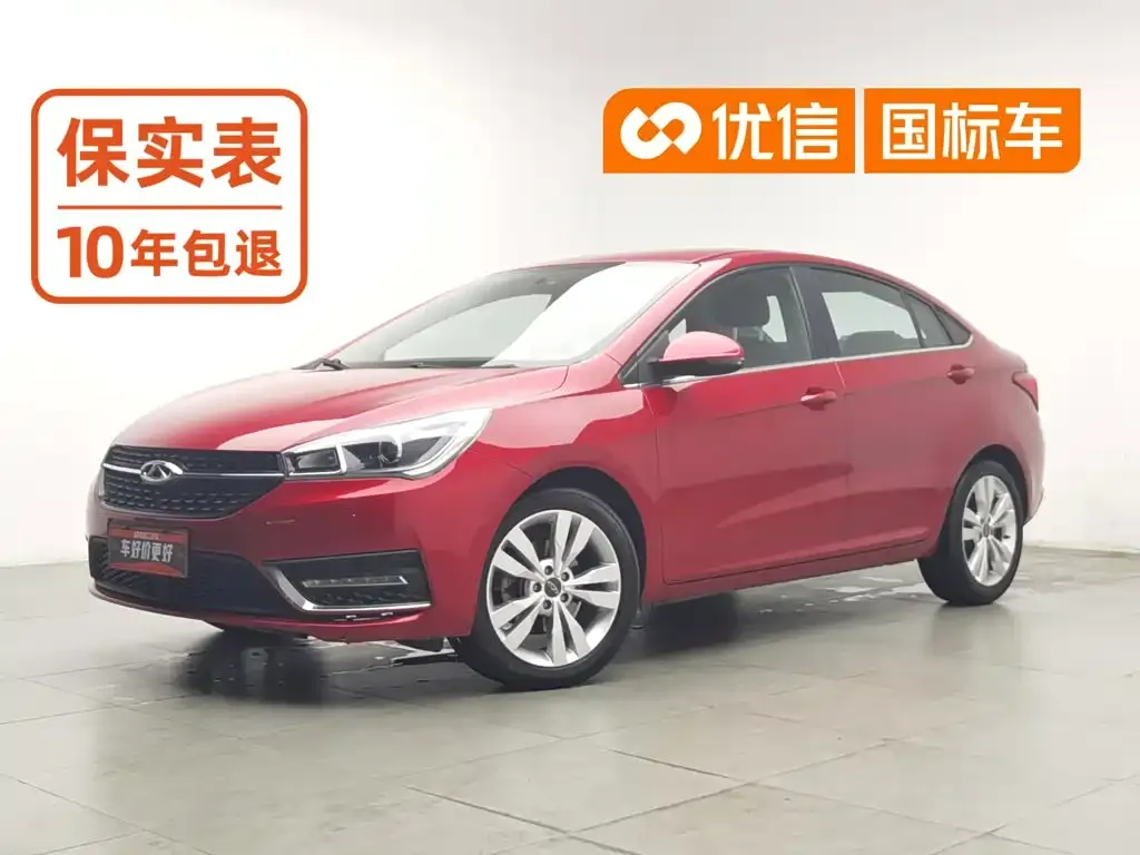 Chery Arrizo 5 1.5L Manual Trend Leader