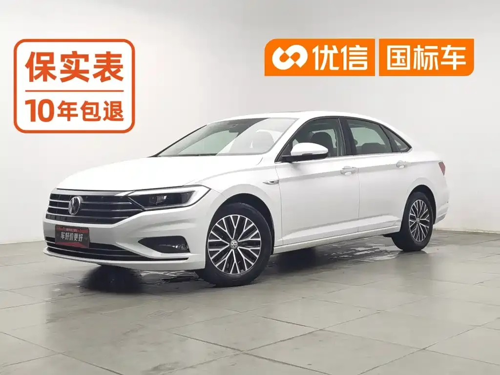 Volkswagen Sagitar 200TSI DSG Comfort China VI