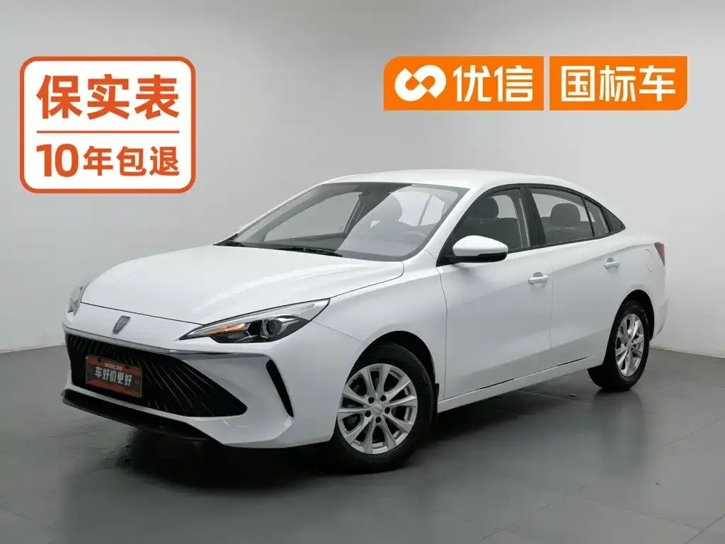 Roewe i5 1.5L Manual Comfort Edition