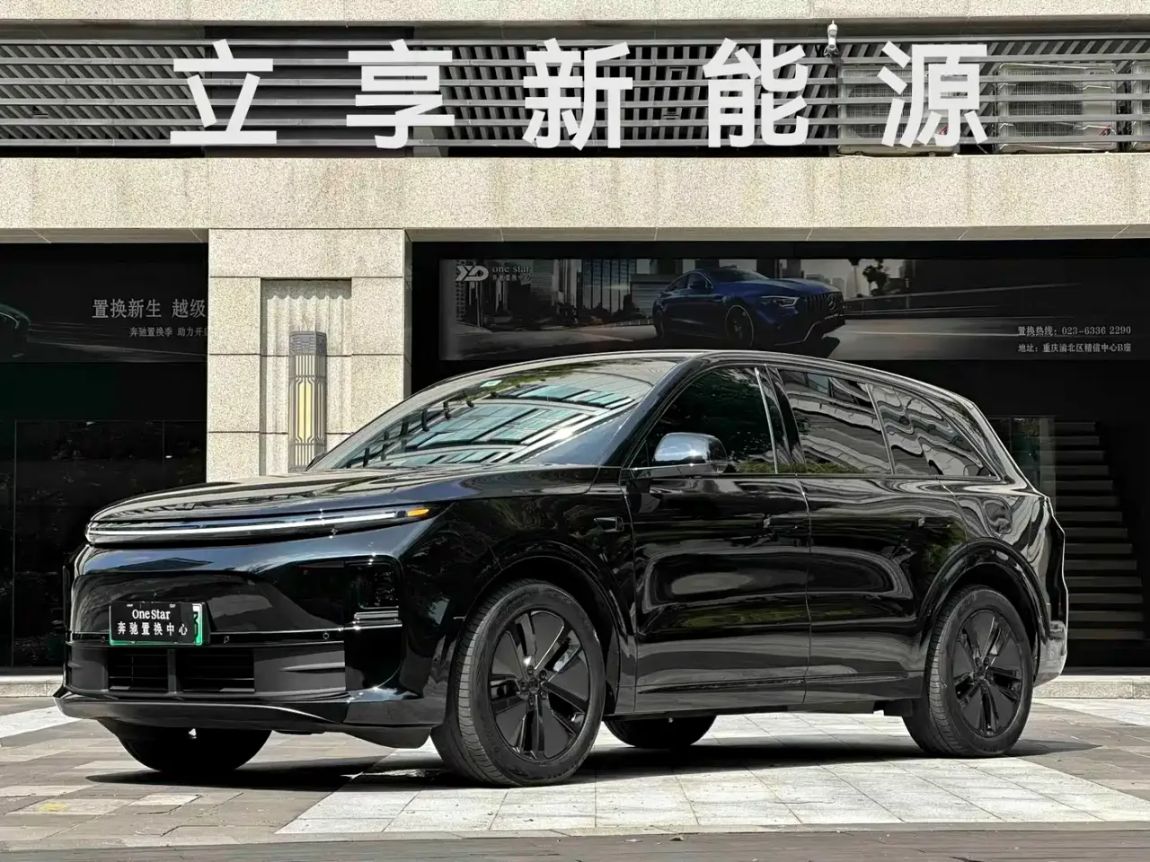 Li Auto L6 Pro