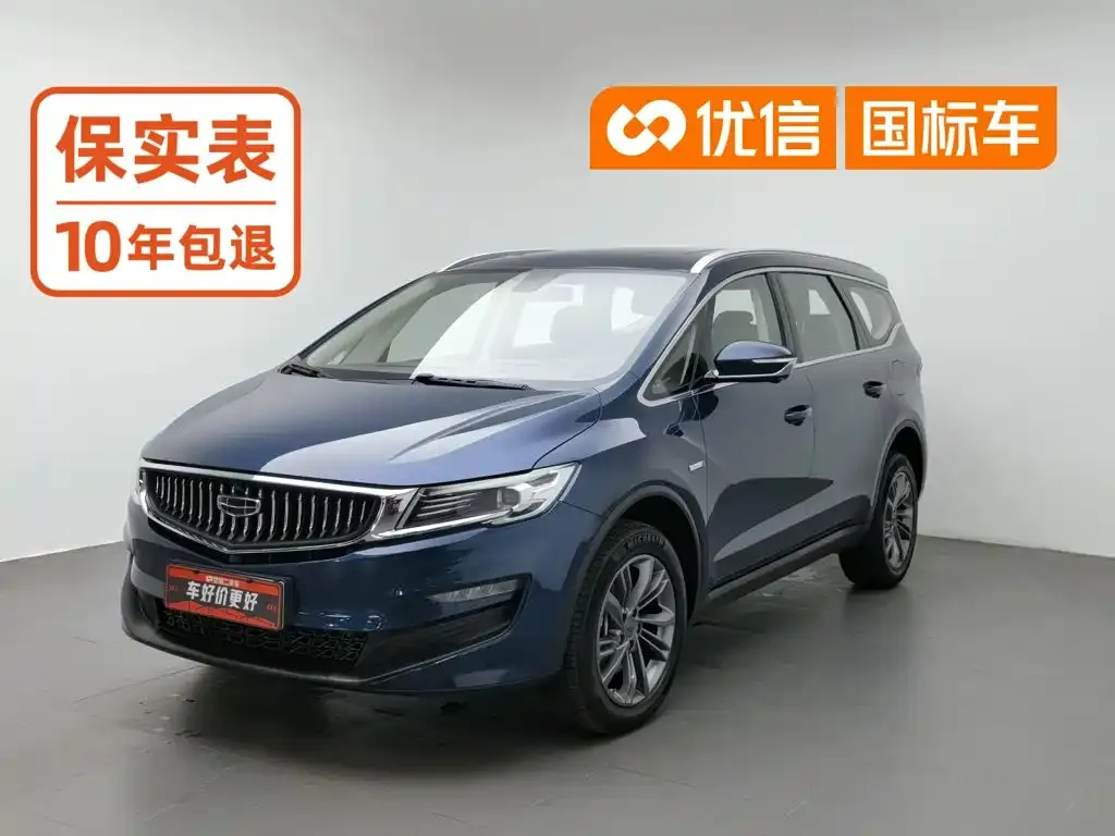 Geely Jiaji New Energy 1.5TD PHEV Platinum Luxury