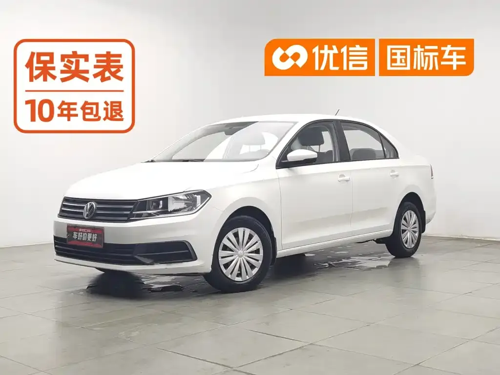 Volkswagen Santana 1.5L Manual Trend Edition