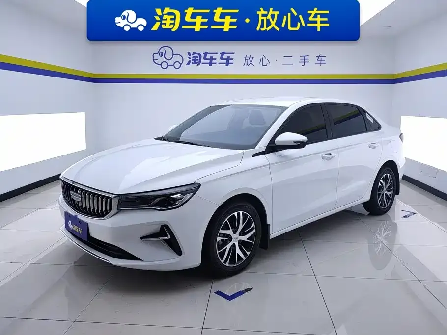 Geely Emgrand 4th Gen 1.5L CVT Soaring
