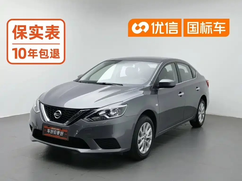 Nissan Sylphy Classic 1.6XE CVT Comfort