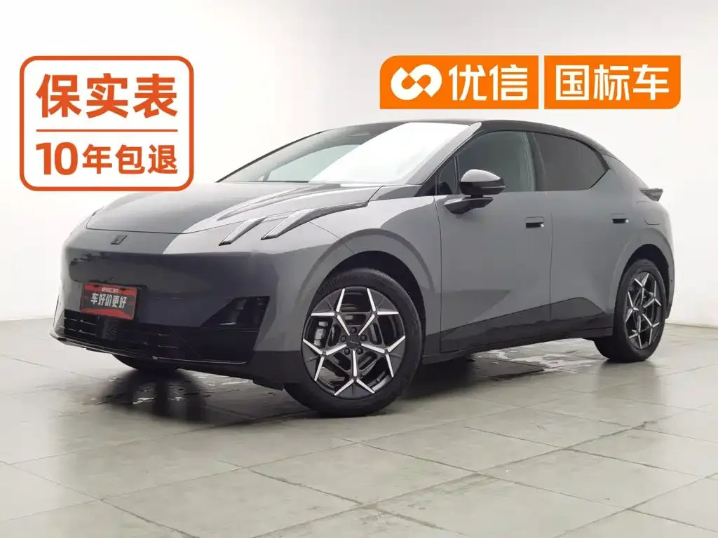 Lynk & Co Z20 530km RWD Max