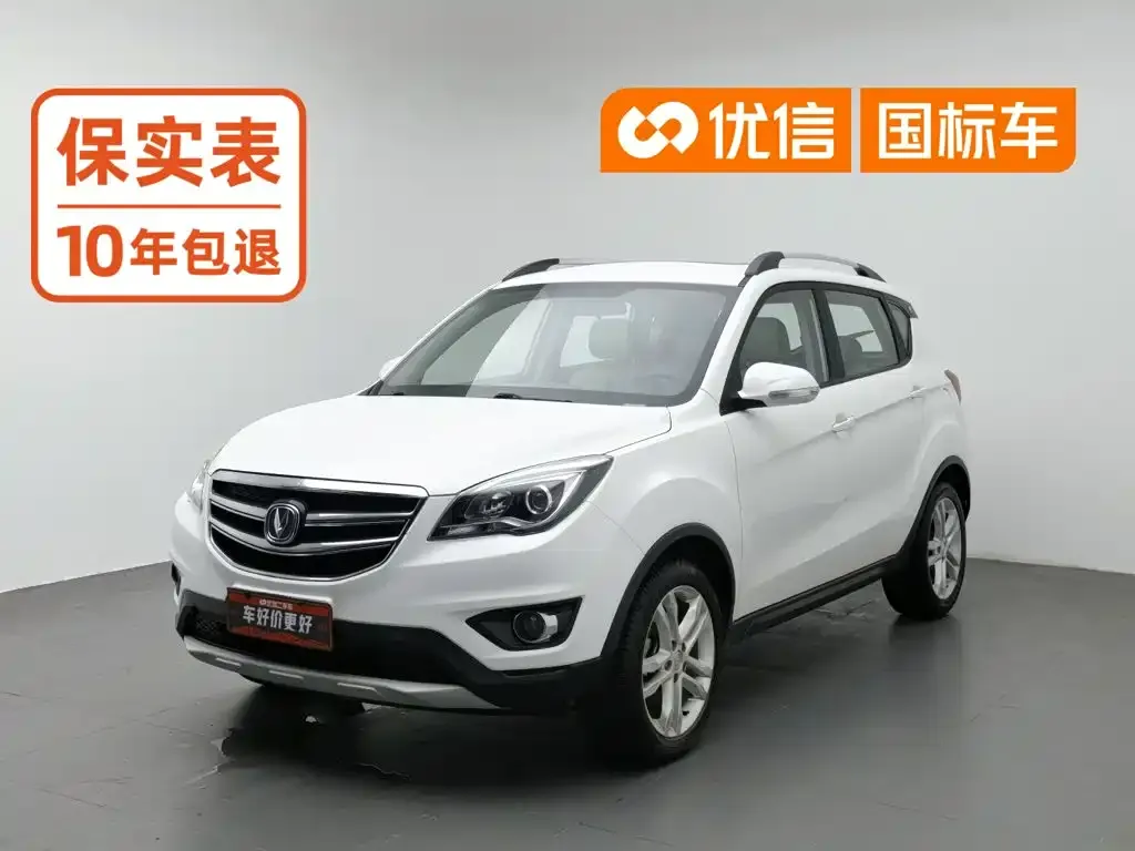 Changan CS35 1.6L Manual Luxury