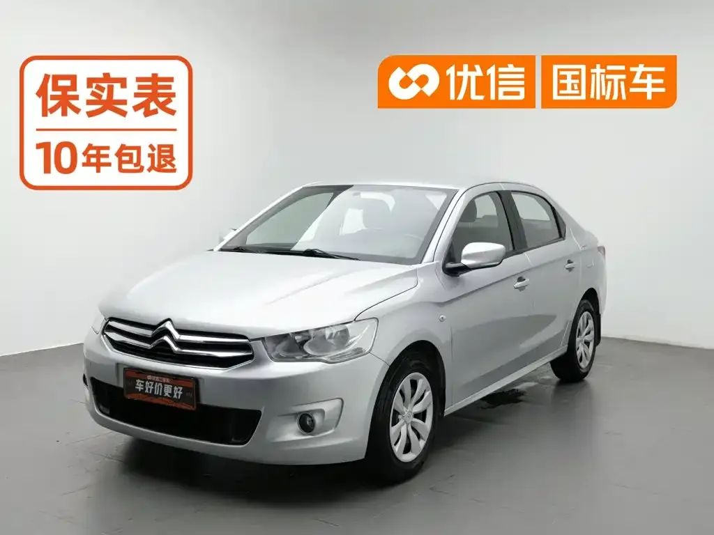 Citroën Elysee Quality Edition 1.6L Manual