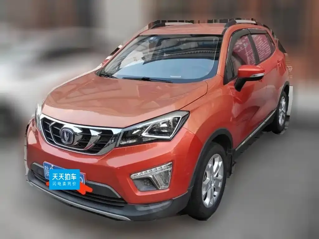 Changan CS15 1.5L Automatic Luxury