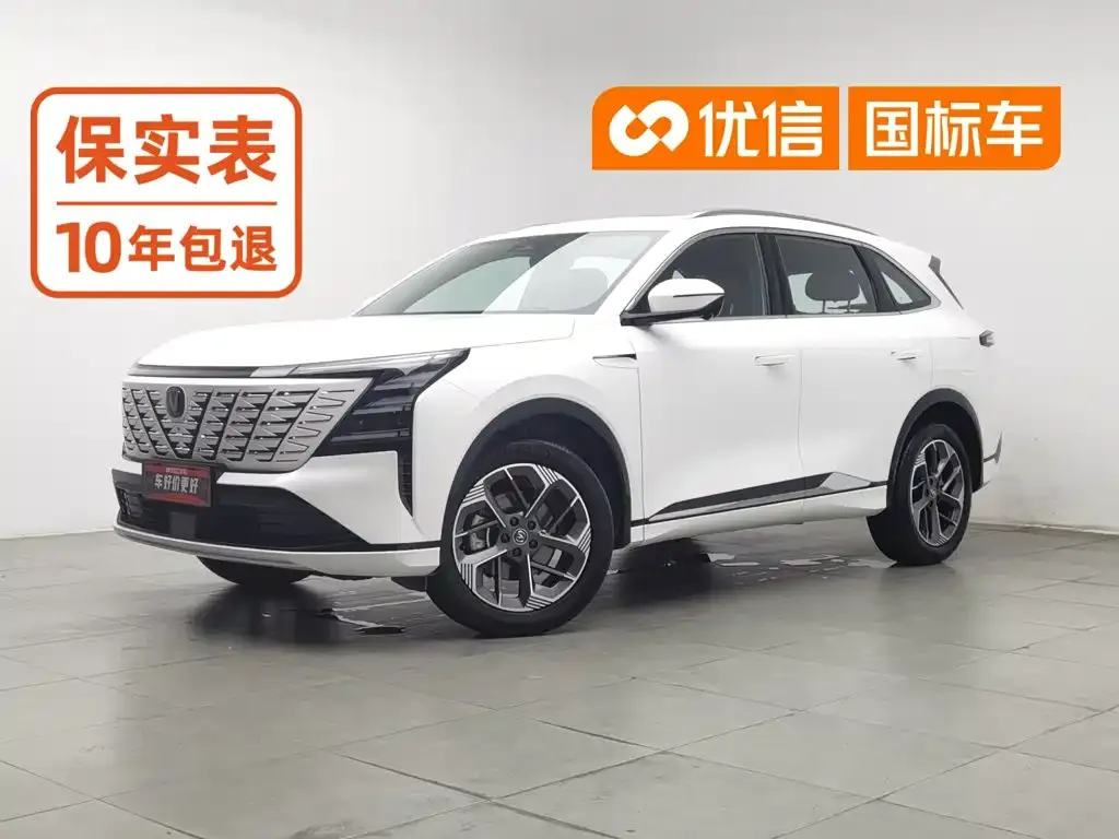 Changan CS75 PLUS 4th Gen 1.5T New Blue Whale