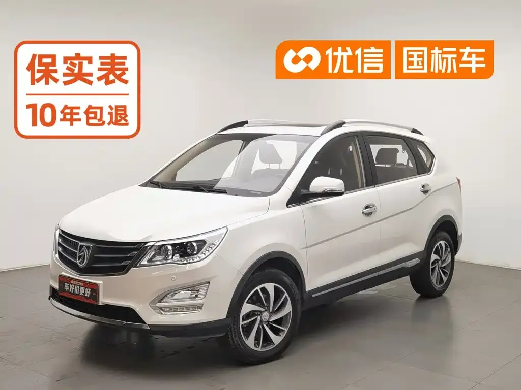Baojun 560 1.8L Manual Luxury