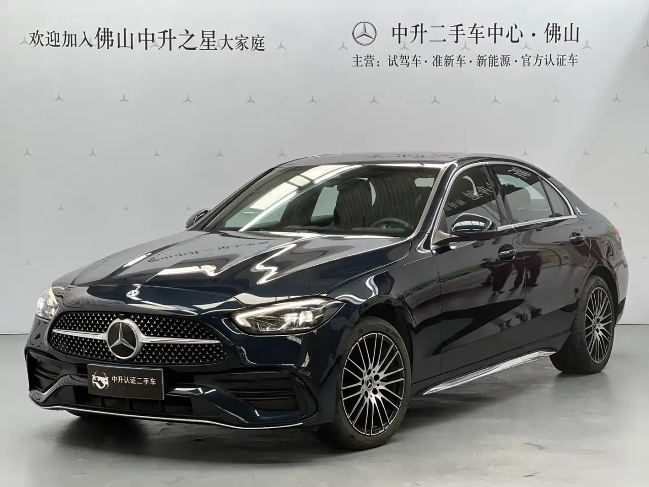 Mercedes-Benz C-Class C 200 L Sport Edition