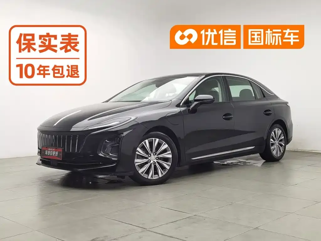 Hongqi E-QM5 560km PLUS