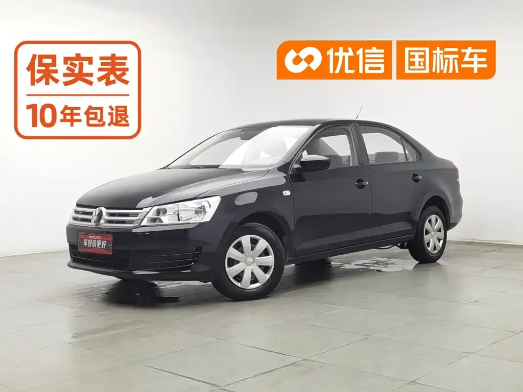 Volkswagen Santana 1.6L Manual Trend Edition