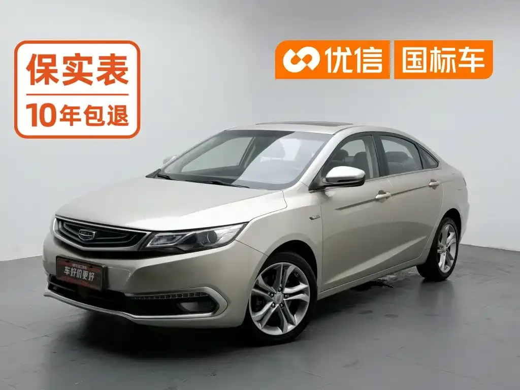Geely Emgrand GL 1.3T DCT Prestige