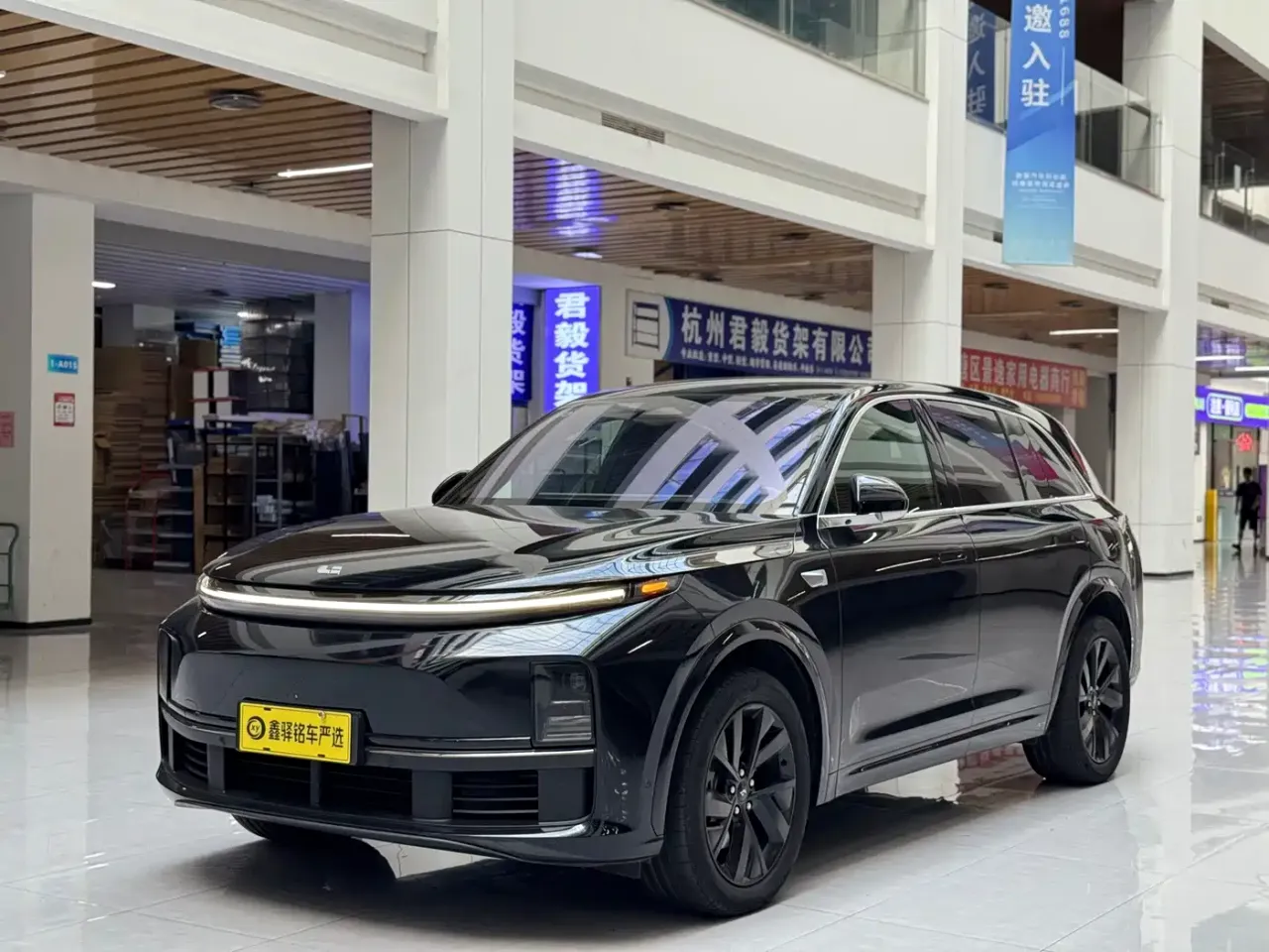 Li Auto L7 Air