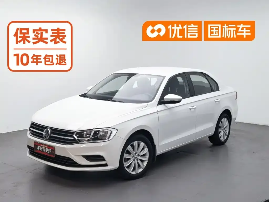 Volkswagen Bora Facelift Bora Legend 1.5L