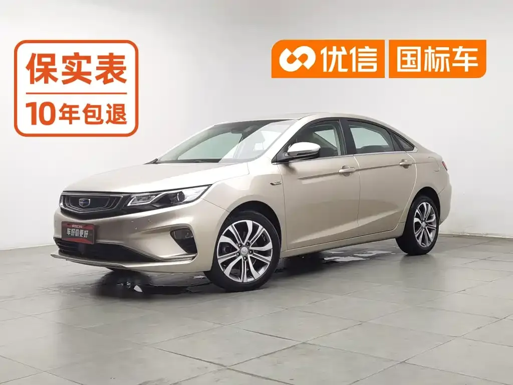 Geely Emgrand GL 1.4T DCT Premium Smart Connect