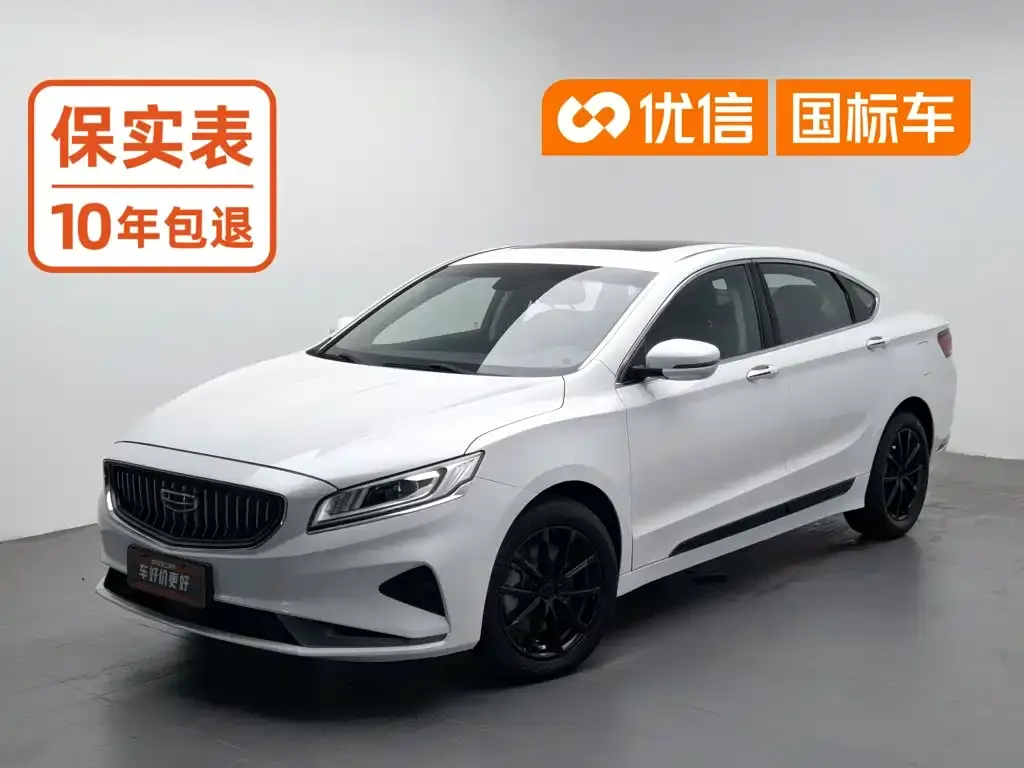 Geely Borui 1.8T Pilot Edition+