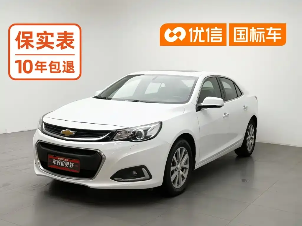 Chevrolet Malibu 1.5T Automatic Luxury Edition