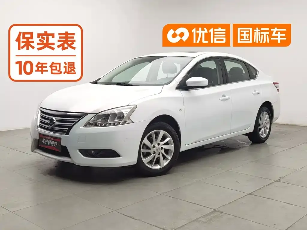 Nissan Sylphy 1.6XV CVT Premium Edition