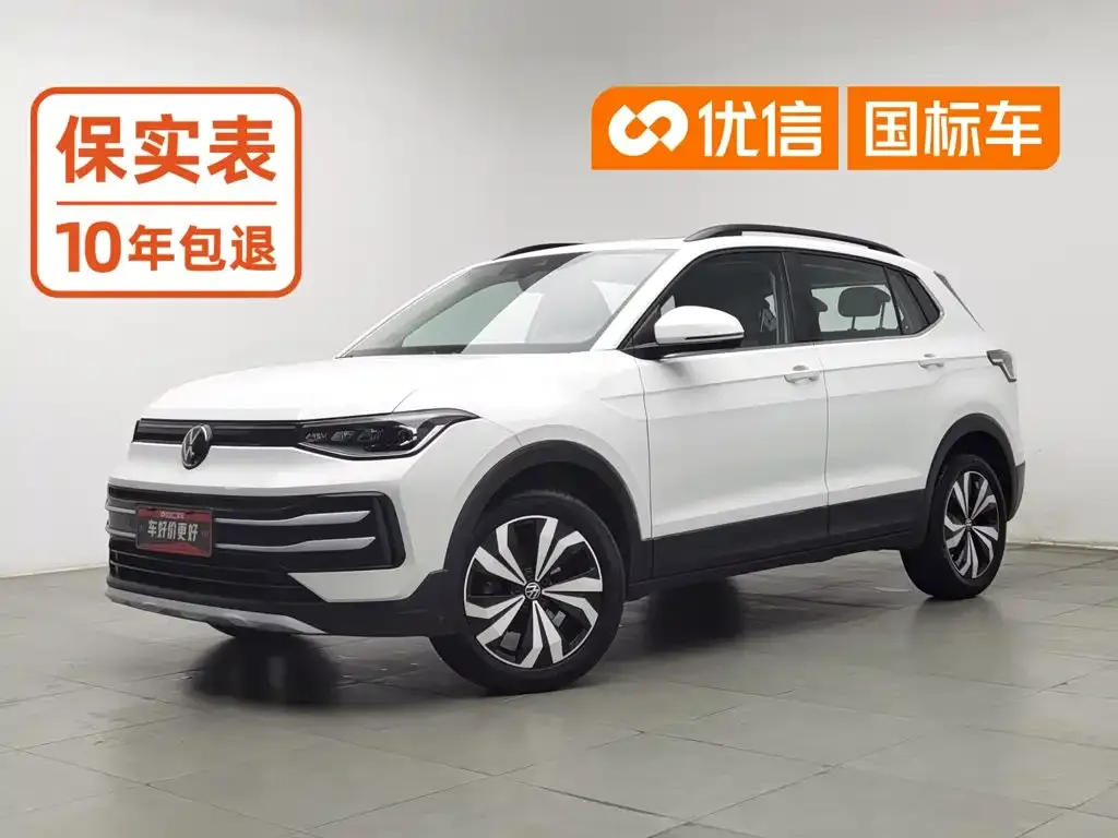 Volkswagen Tharu New Edge 1.5L Aspiration