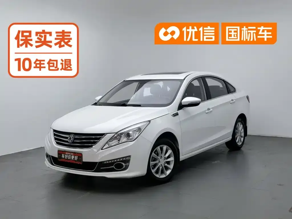 Dongfeng Fengxing Jingyi S50 1.6L CVT Premium