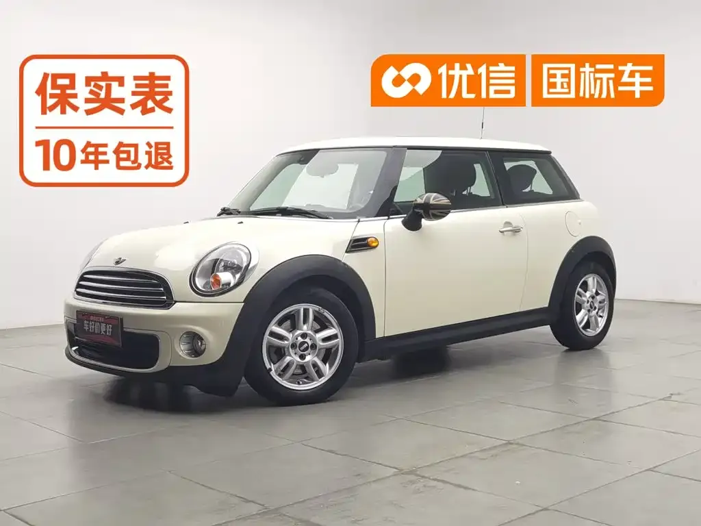 MINI MINI 1.6L ONE Limited Edition