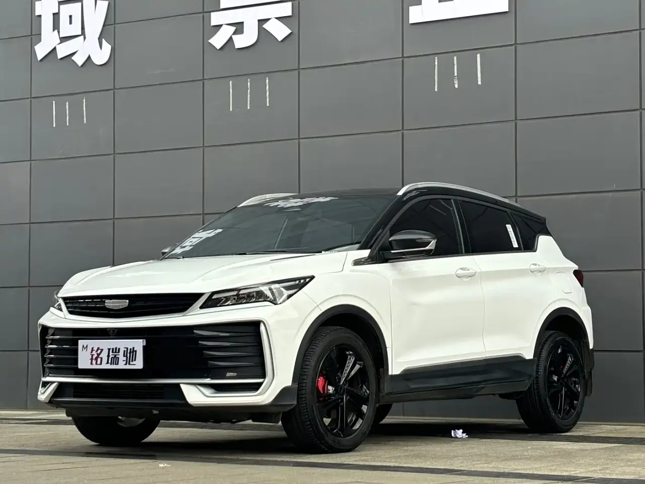 Geely Binyue Bin Yue L 1.5TD DCT Starlight
