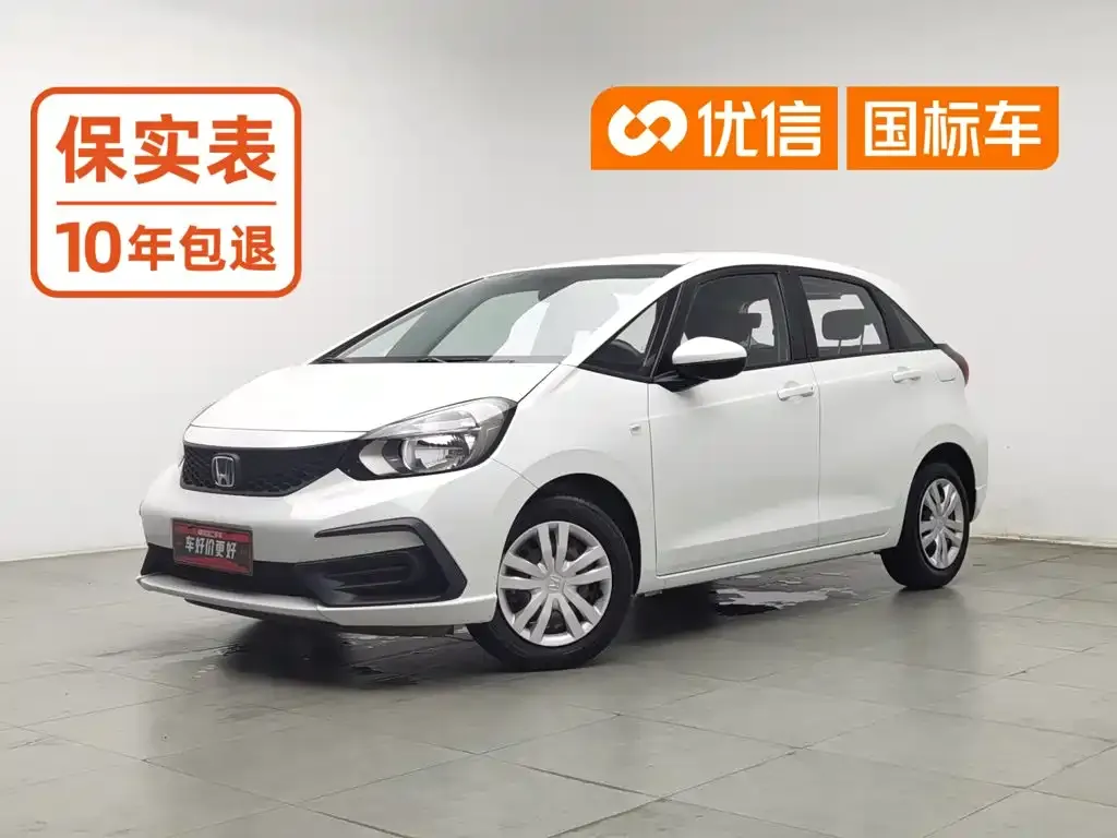 Honda Fit 1.5L CVT Trend Edition