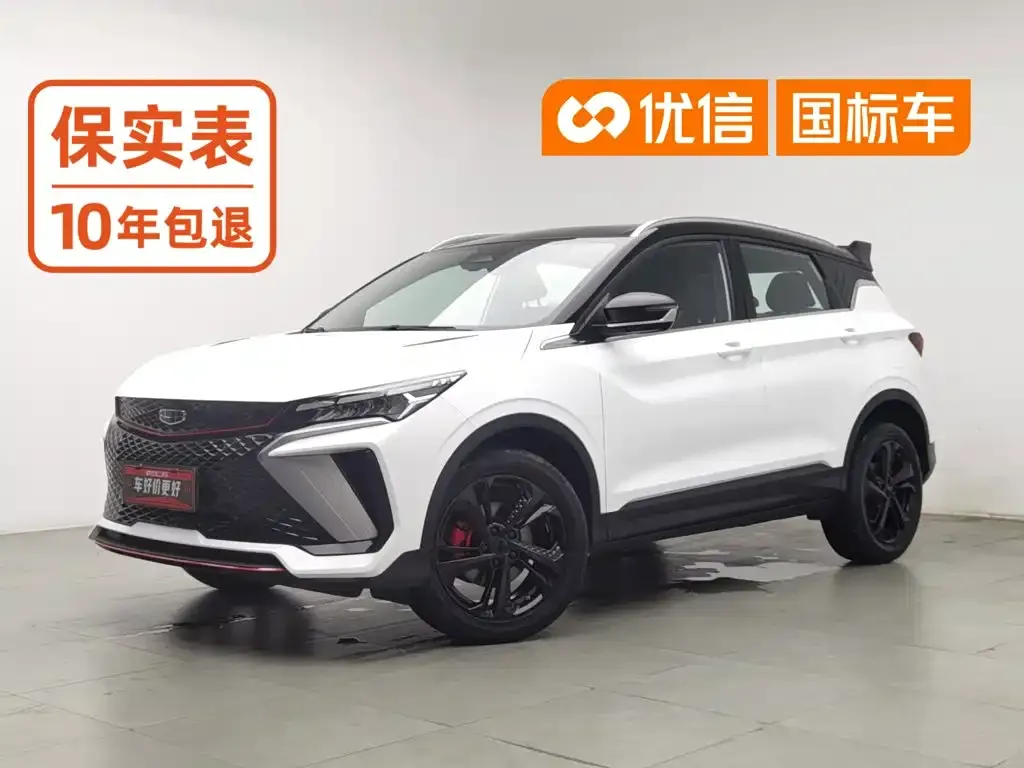 Geely Binyue Binyue COOL 1.5TD DCT