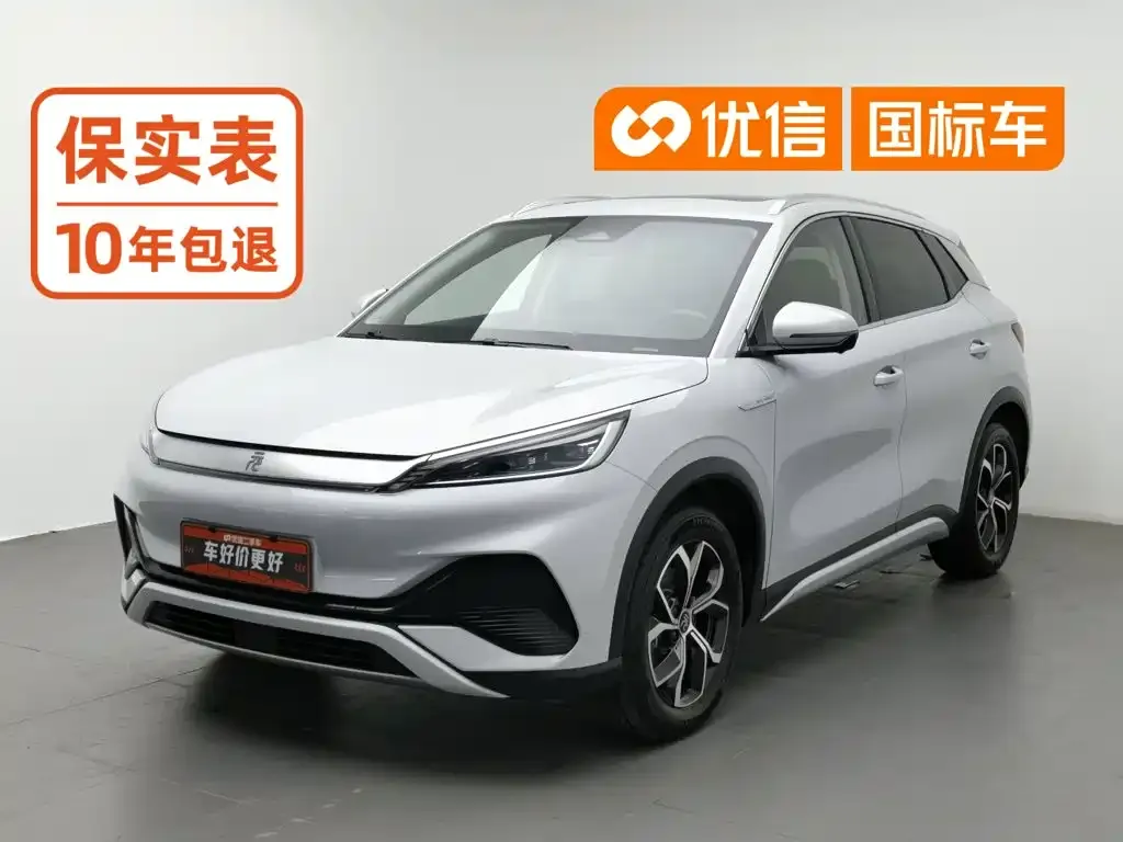 BYD Yuan PLUS Glory Edition 430KM Advanced