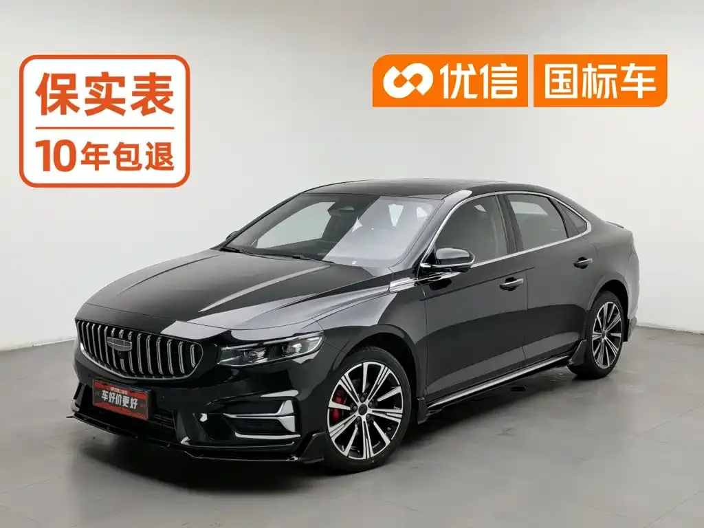 Geely Xing Rui Oriental Glory 1.5TD Kunlun