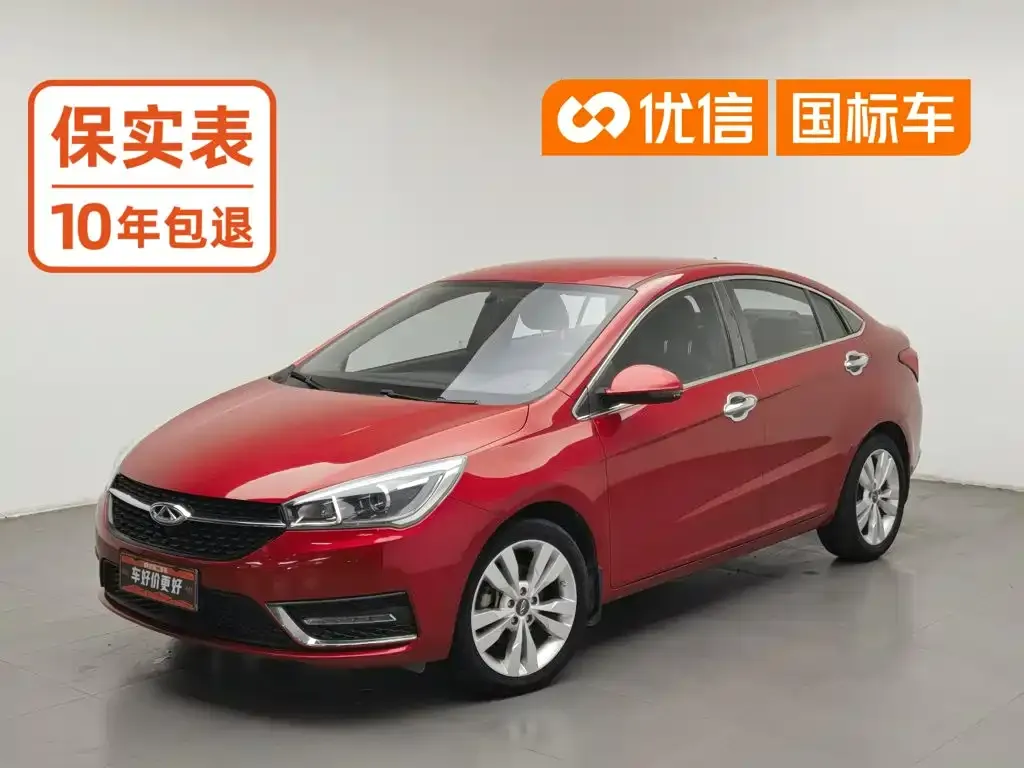 Chery Arrizo 5 1.5L Manual Trend Leader
