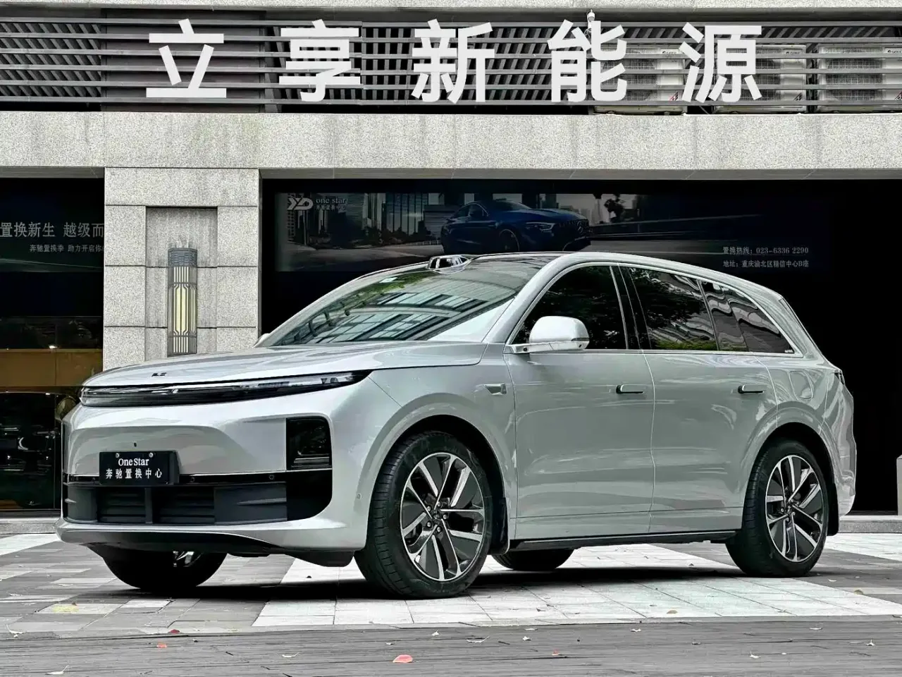 Li Auto L6 Max
