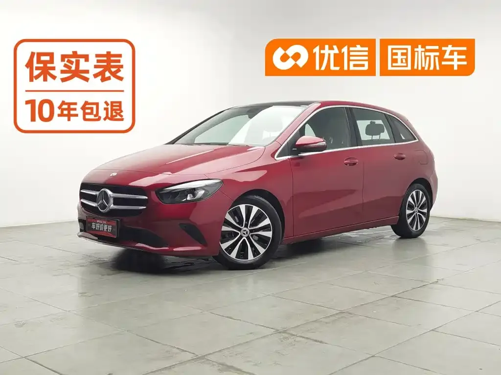 Mercedes-Benz B-Class B 200 Dynamic