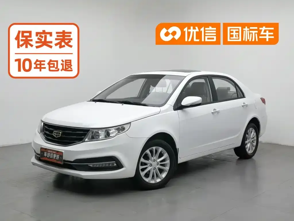 Geely Vision 1.5L Manual Elite