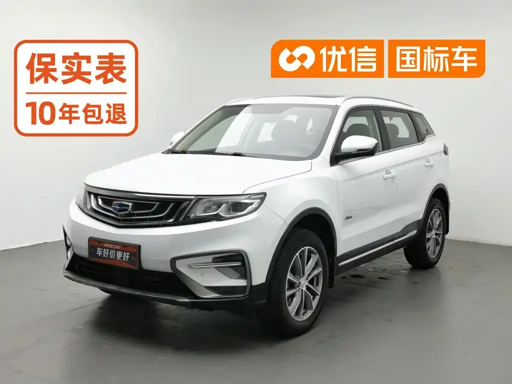 Geely Boyue 1.8TD DCT 2WD Zhilian 4G