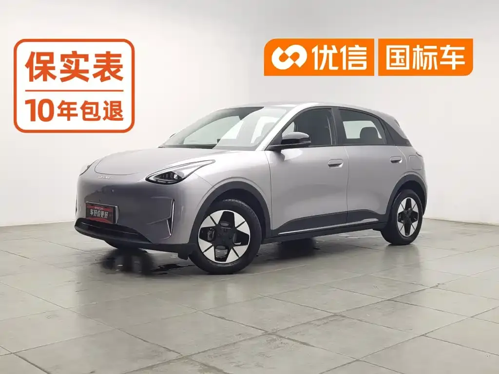 Geely Galaxy Starry Wish UP 410km Explorer Edition