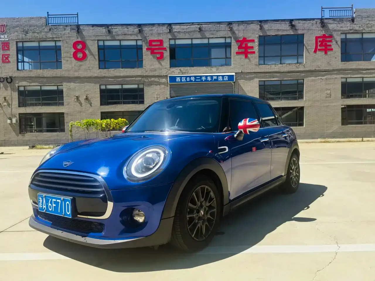 MINI MINI 1.5T COOPER Classic 5-Door