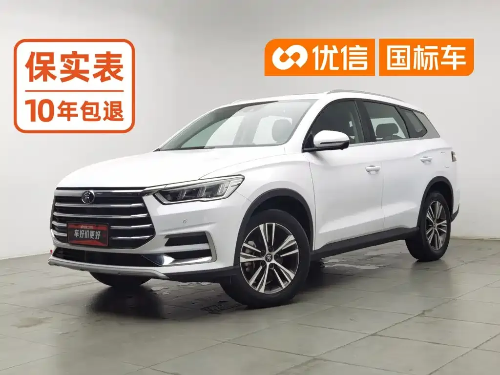 BYD Song Pro 1.5T Automatic Premium
