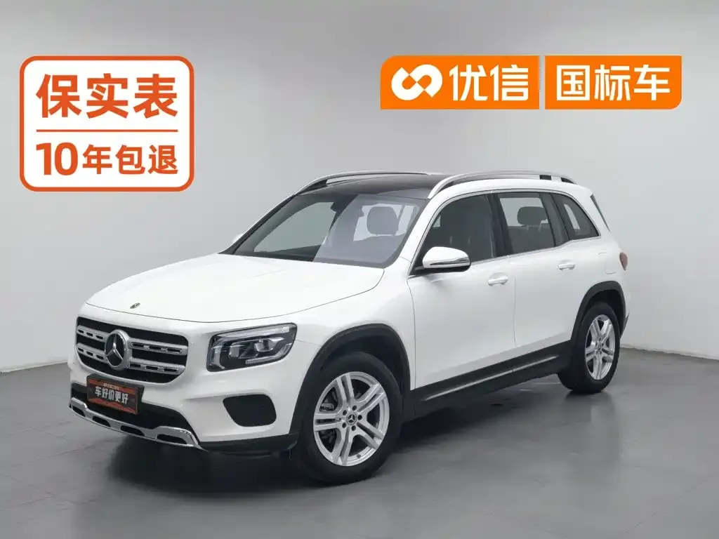 Mercedes-Benz GLB GLB 200 Dynamic